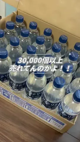 速報おじさん🍚のTikTok投稿