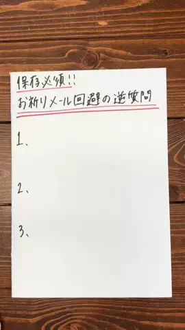 働く芋子🍠|転職サポーター💪のTikTok投稿