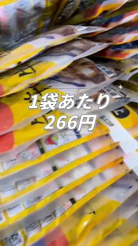 速報おじさん🍚のTikTok投稿