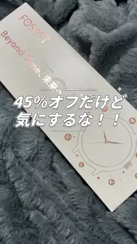 速報おじさん🍚のTikTok投稿