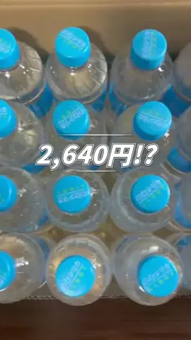 速報おじさん🍚のTikTok投稿