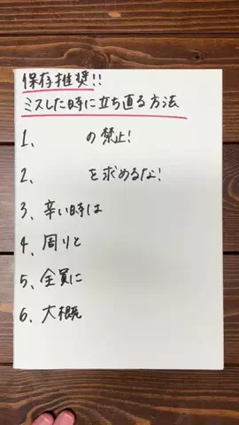 働く芋子🍠|転職サポーター💪のTikTok投稿