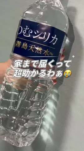 速報おじさん🍚のTikTok投稿