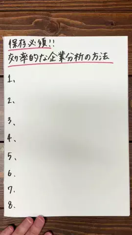 働く芋子🍠|転職サポーター💪のTikTok投稿