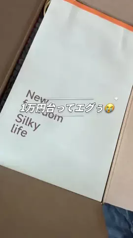 速報おじさん🍚のTikTok投稿