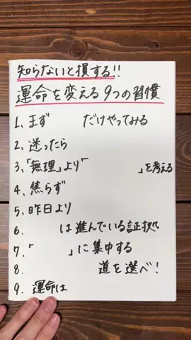 働く芋子🍠|転職サポーター💪のTikTok投稿