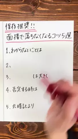 働く芋子🍠|転職サポーター💪のTikTok投稿