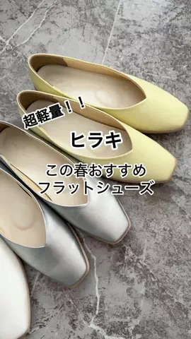 meidesのTikTok投稿