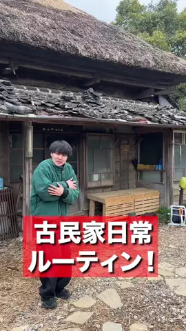 ひみつ基地。のTikTok投稿