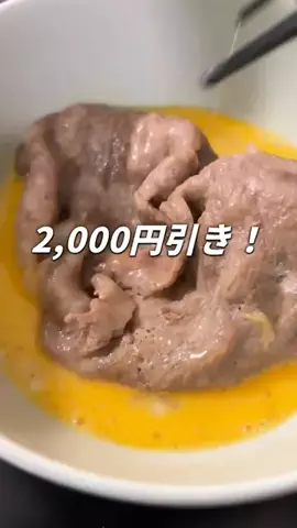 速報おじさん🍚のTikTok投稿
