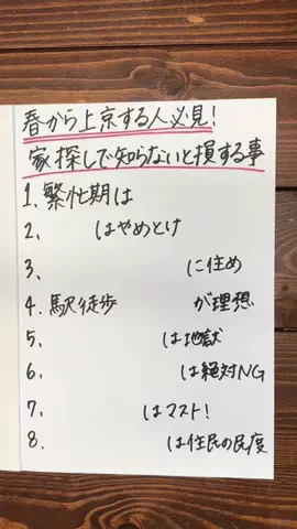 働く芋子🍠|転職サポーター💪のTikTok投稿