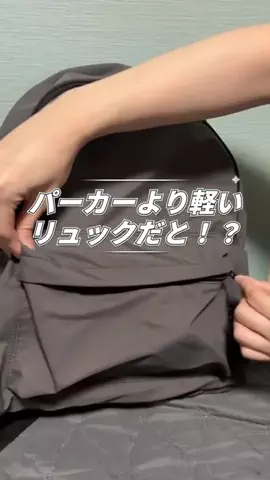 速報おじさん🍚のTikTok投稿
