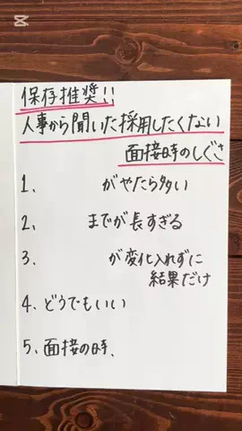 働く芋子🍠|転職サポーター💪のTikTok投稿