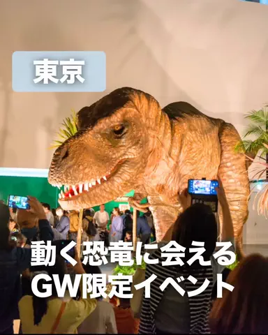 すぅ|神奈川発お出かけ&旅のTikTok投稿