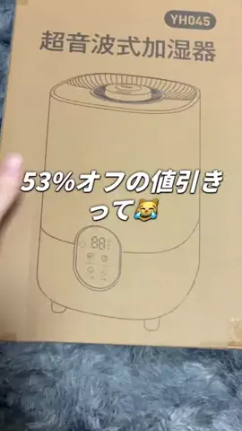 速報おじさん🍚のTikTok投稿