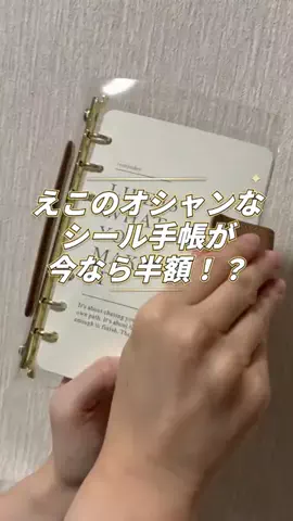 速報おじさん🍚のTikTok投稿