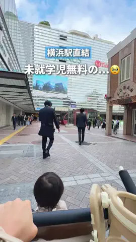 すぅ|神奈川発お出かけ&旅のTikTok投稿