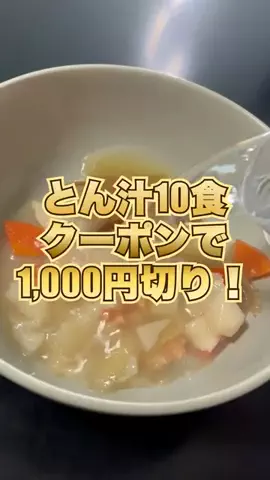 速報おじさん🍚のTikTok投稿