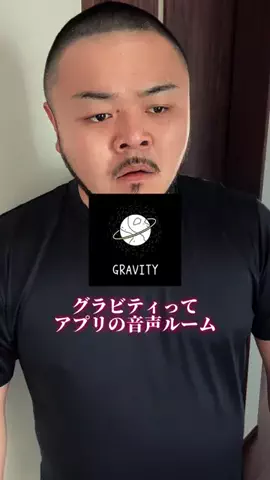 埼玉の伝説わにしのTikTok投稿