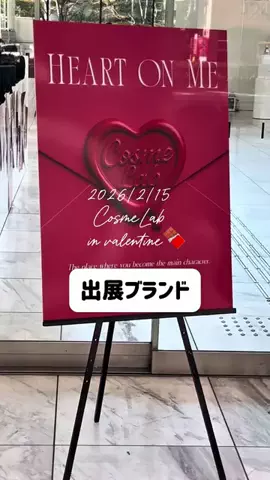 🍆🍈umekin_channel🍆🍈のTikTok投稿