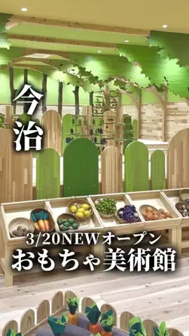 チチトコ⌇愛媛グルメ＆おでかけのTikTok投稿