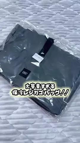 m.のTikTok投稿