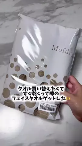 m.のTikTok投稿