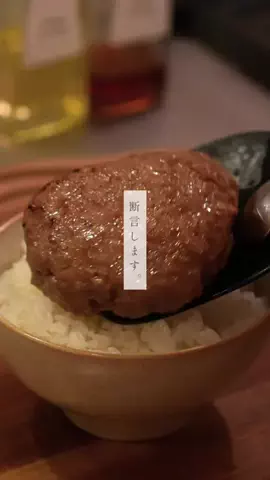 よる ／誰でもできる簡単レシピのTikTok投稿