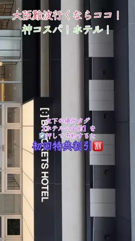 GOJYOちゃんのTikTok投稿