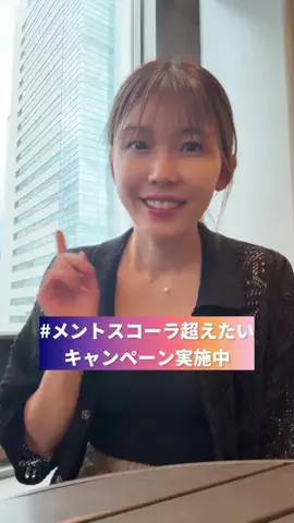 中村愛のTikTok投稿
