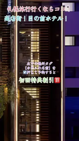 GOJYOちゃんのTikTok投稿