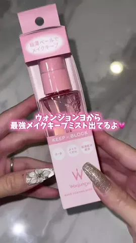 m.のTikTok投稿