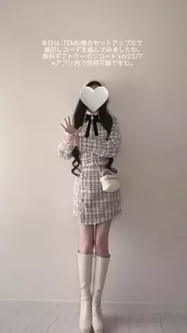 白花 りぼんのTikTok投稿
