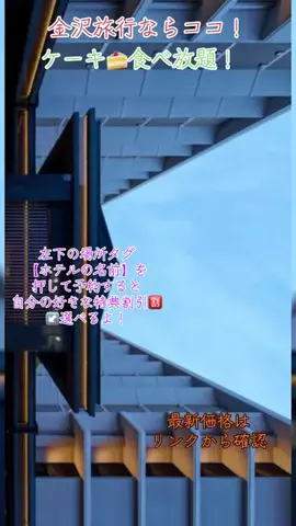 GOJYOちゃんのTikTok投稿