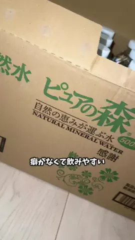 m.のTikTok投稿
