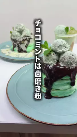 にっこり埼玉のTikTok投稿