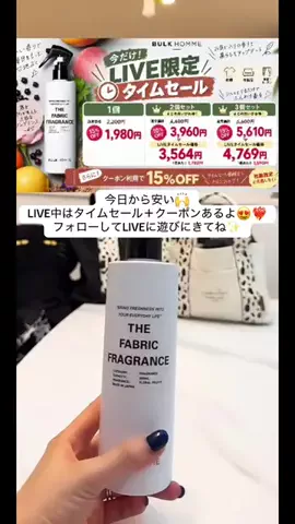 すーちゃんのTikTok投稿