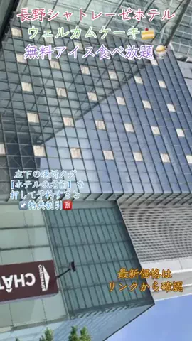 GOJYOちゃんのTikTok投稿