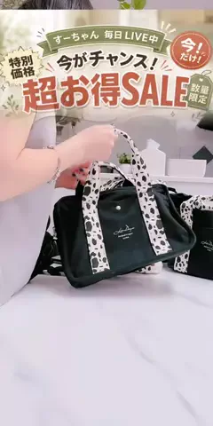 すーちゃんのTikTok投稿