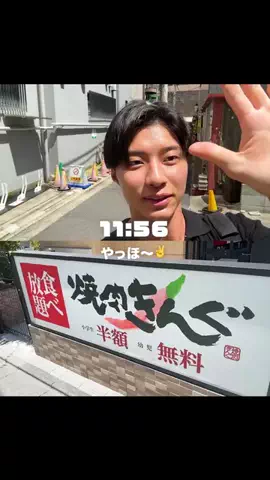 榎田一王（えのきだいおう）のTikTok投稿