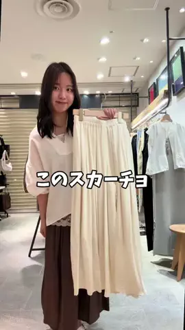 かたおか【骨スト/164cm】のTikTok投稿