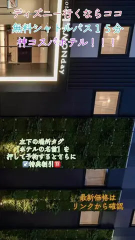 GOJYOちゃんのTikTok投稿