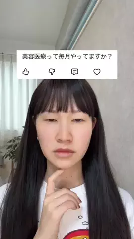 足の裏から人間になるにはのTikTok投稿