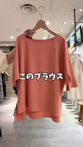 かたおか【骨スト/164cm】のTikTok投稿