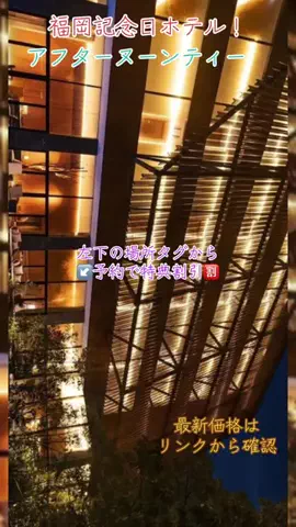 GOJYOちゃんのTikTok投稿