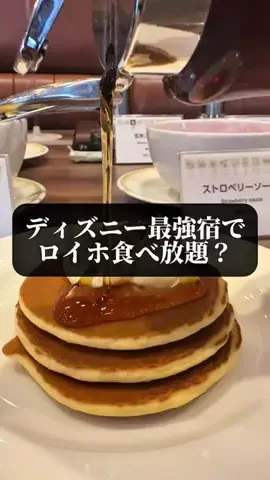 旅ニキ遊山💫飯モク男子旅のTikTok投稿