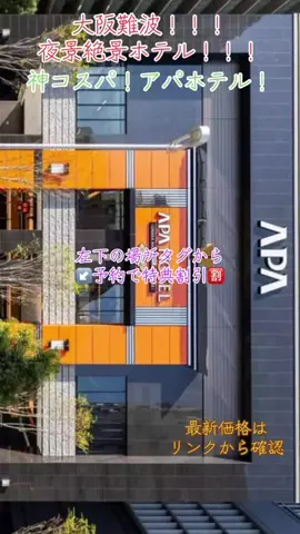 GOJYOちゃんのTikTok投稿