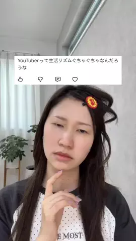 足の裏から人間になるにはのTikTok投稿