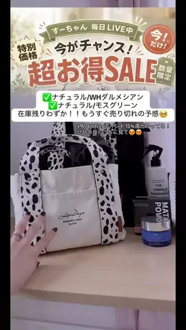 すーちゃんのTikTok投稿