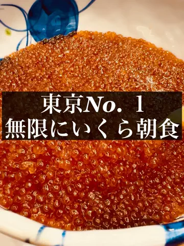 旅ニキ遊山💫飯モク男子旅のTikTok投稿